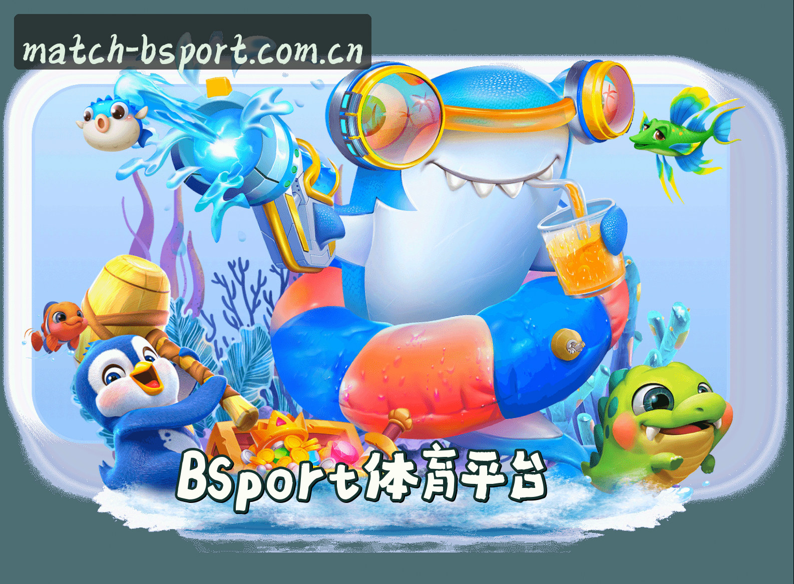 关于我们 - bsport体育官方网站 - 尽享赛事激情